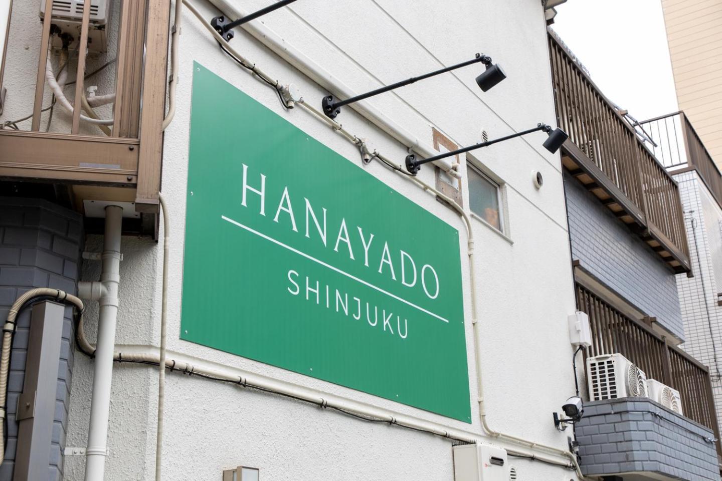 花宿新宿 Hanayado Shinjuku Tokyo Ngoại thất bức ảnh